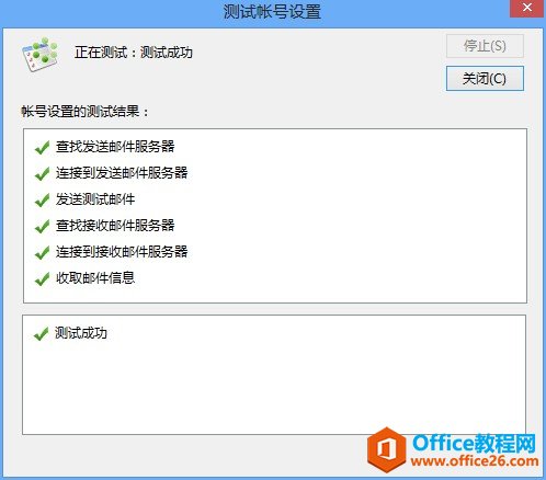 Foxmail �ͻ���������� Exchange 2013 �����ʻ�_��վ