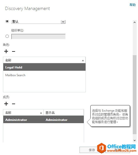 Exchange Server 2013 ��άϵ�С������ʼ�ɾ�����search-mailbox����ǰ������_��վ