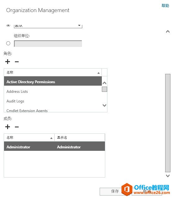 Exchange Server 2013 ��άϵ�С������ʼ�ɾ�����search-mailbox����ǰ������