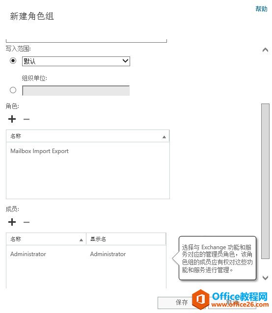 Exchange Server 2013 ��άϵ�С������ʼ�ɾ�����search-mailbox����ǰ������_��վ
