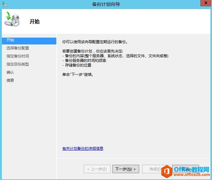 Exchange Server 2013 ��άϵ��-��������_��վ