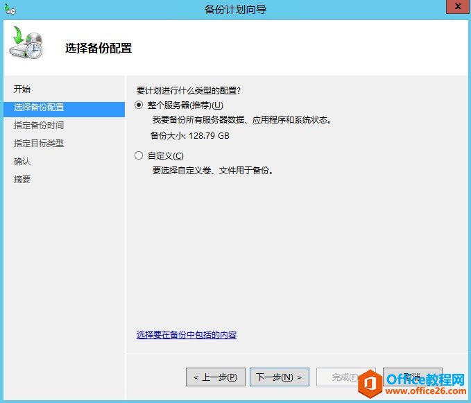 Exchange Server 2013 ��άϵ��-��������