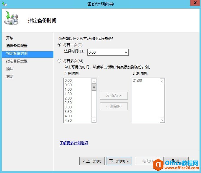 Exchange Server 2013 ��άϵ��-��������_��վ