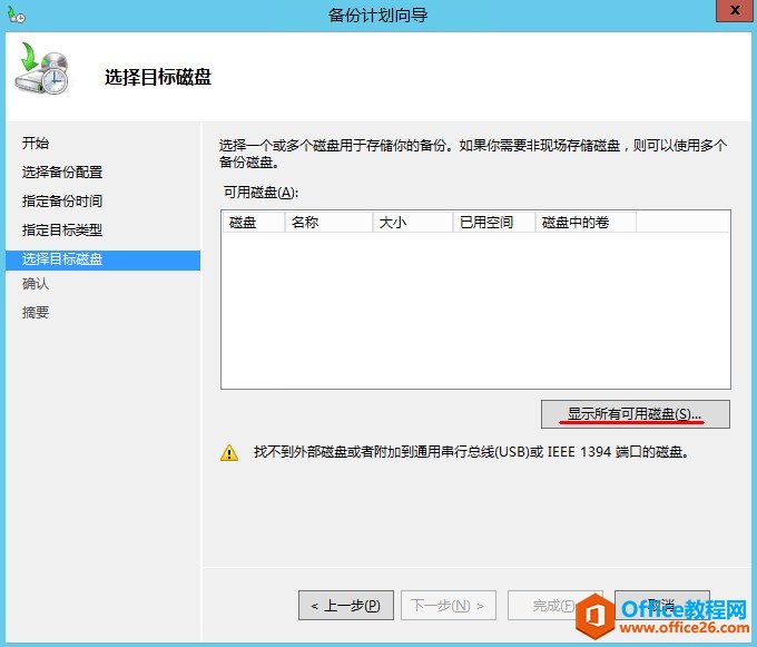 Exchange Server 2013 ��άϵ��-��������_��վ