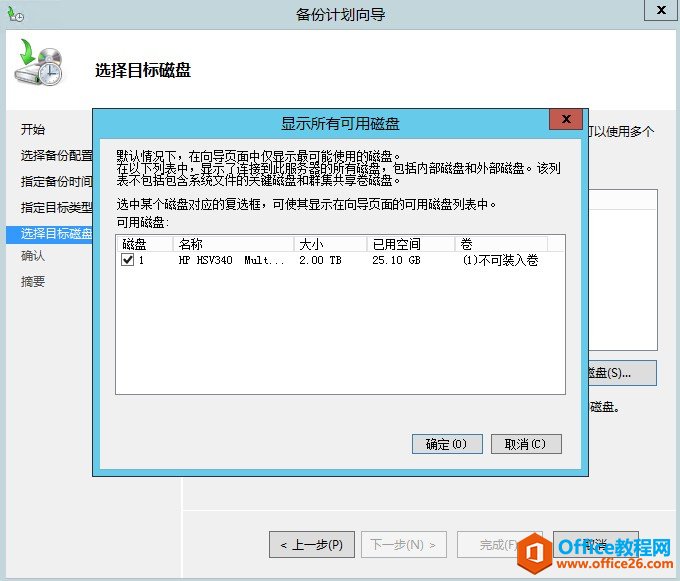 Exchange Server 2013 ��άϵ��-��������_��վ