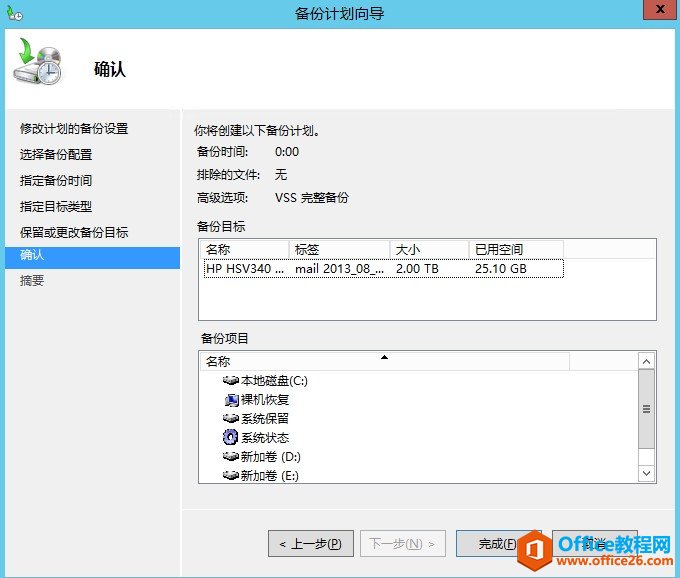 Exchange Server 2013 ��άϵ��-��������_��վ