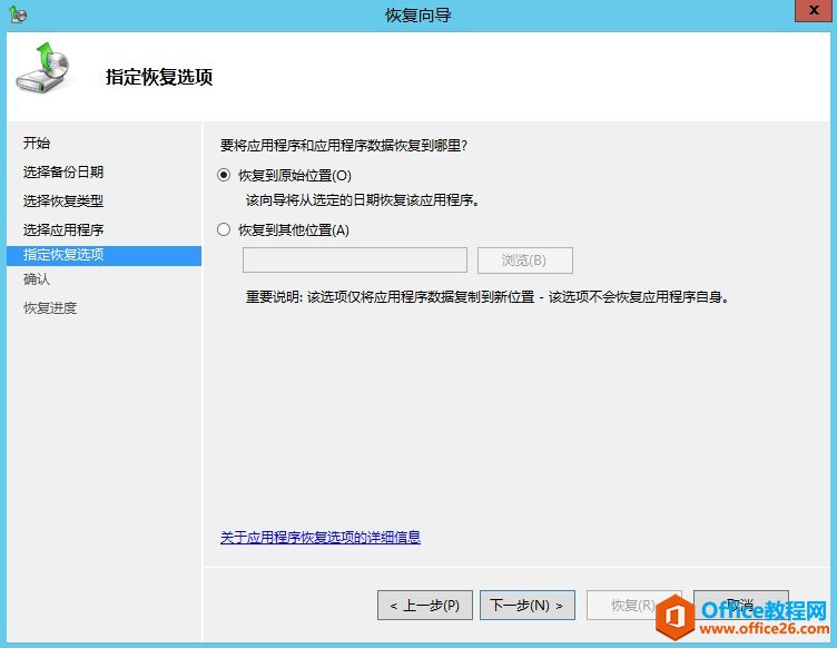 Exchange Server 2013 ��άϵ�С����ݻ�ԭ_��վ