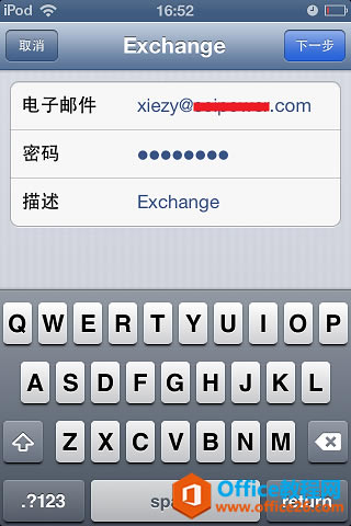 iphone��ƻ�����ֻ���½Exchange 2013�����ʺŵ�����_��վ