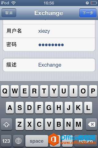 iphone��ƻ�����ֻ���½Exchange 2013�����ʺŵ�����_��վ