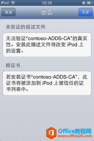 iphone��ƻ�����ֻ���½Lync 2013�����û����̳�_��վ