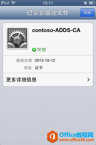 iphone��ƻ�����ֻ���½Lync 2013�����û����̳�_��վ