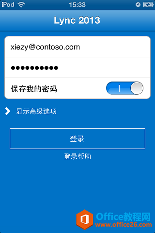 iphone��ƻ�����ֻ���½Lync 2013�����û����̳�_��վ