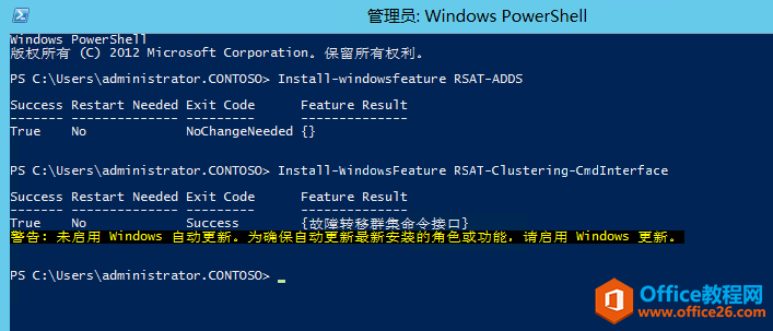 ��װExchange 2013 CU2 ���²���ʱ������δ��װwindows ���RSAT-Clustering-CmdInterface