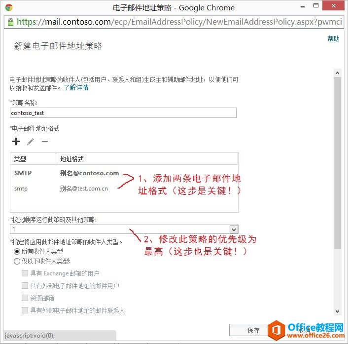 Exchange Server 2013 ��άϵ�С����������ͬ�û�����������_��վ