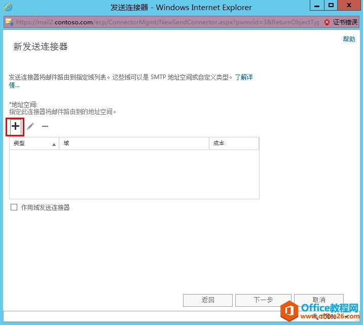Exchange Server 2013 �߿��ò���ϵ�У�����Exchange��װ_��վ
