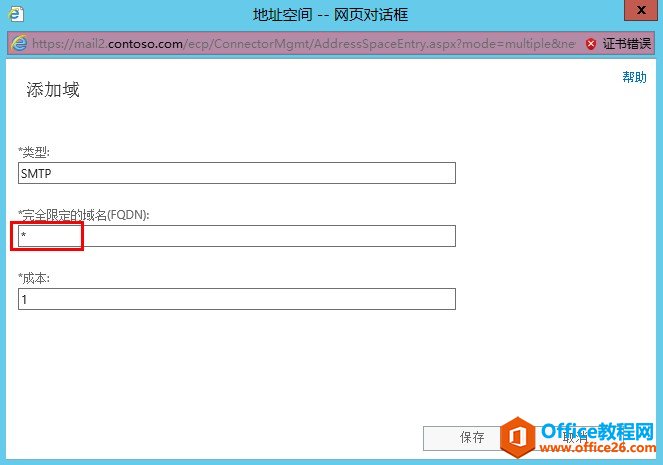 Exchange Server 2013 �߿��ò���ϵ�У�����Exchange��װ_��վ