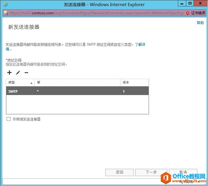 Exchange Server 2013 �߿��ò���ϵ�У�����Exchange��װ_��վ