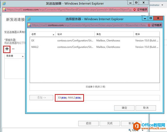 Exchange Server 2013 �߿��ò���ϵ�У�����Exchange��װ_��վ