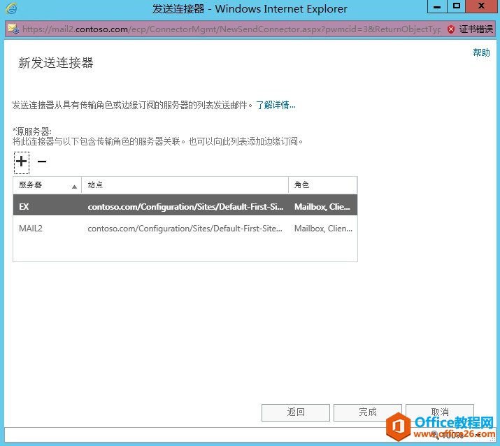 Exchange Server 2013 �߿��ò���ϵ�У�����Exchange��װ_��վ