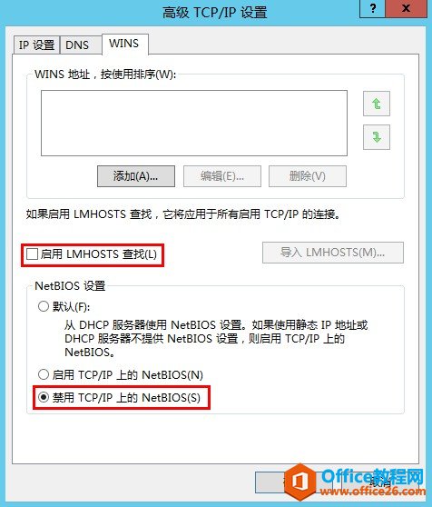 Exchange Server 2013 �߿��ò���ϵ�У������ͻ��˷��ʸ߿��á������縺�ؾ��⣨NLB��_��վ