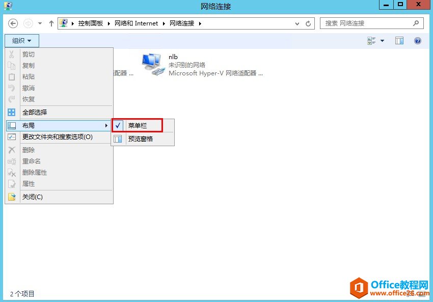 Exchange Server 2013 �߿��ò���ϵ�У������ͻ��˷��ʸ߿��á������縺�ؾ��⣨NLB��_��վ