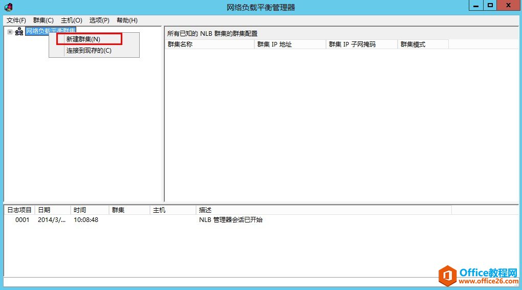 Exchange Server 2013 �߿��ò���ϵ�У������ͻ��˷��ʸ߿��á������縺�ؾ��⣨NLB��_��վ