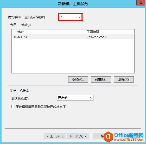 Exchange Server 2013 �߿��ò���ϵ�У������ͻ��˷��ʸ߿��á������縺�ؾ��⣨NLB��_��վ