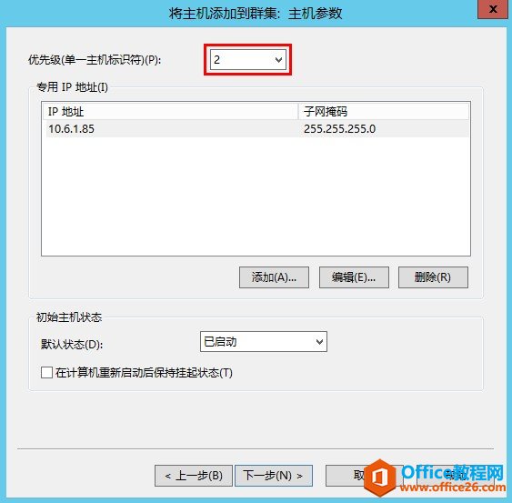 Exchange Server 2013 �߿��ò���ϵ�У������ͻ��˷��ʸ߿��á������縺�ؾ��⣨NLB��_��վ