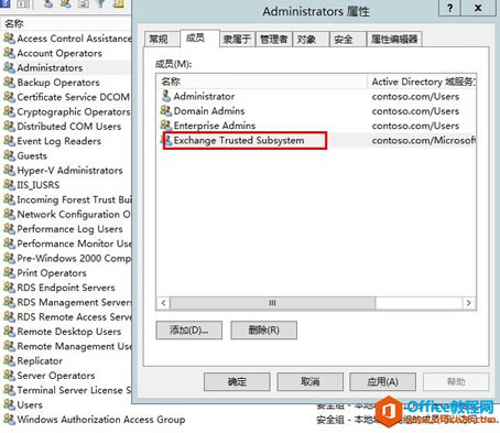 Exchange Server 2013 �߿��ò���ϵ�У��ģ�����������߿��á������ݿ�������飨DAG��_��վ