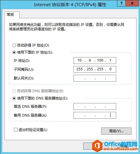 Exchange Server 2013 �߿��ò���ϵ�У��ģ�����������߿��á������ݿ�������飨DAG��_��վ