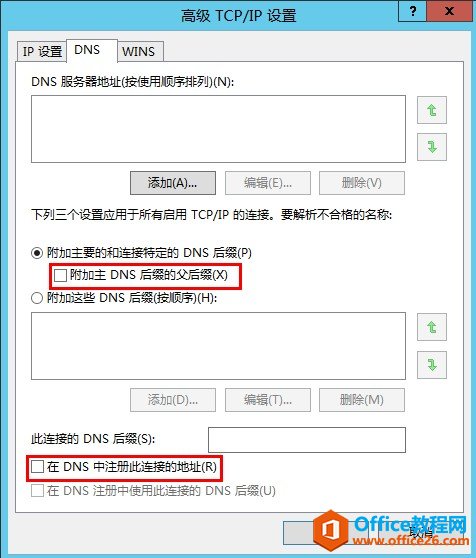 Exchange Server 2013 �߿��ò���ϵ�У��ģ�����������߿��á������ݿ�������飨DAG��_��վ