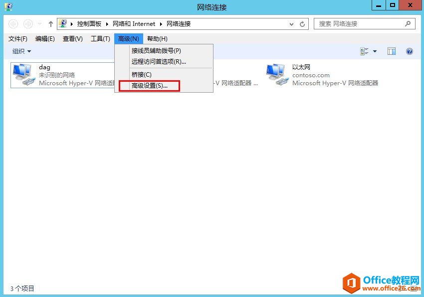 Exchange Server 2013 �߿��ò���ϵ�У��ģ�����������߿��á������ݿ�������飨DAG��_��վ
