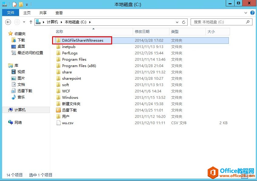 Exchange Server 2013 �߿��ò���ϵ�У��ģ�����������߿��á������ݿ�������飨DAG��_��վ
