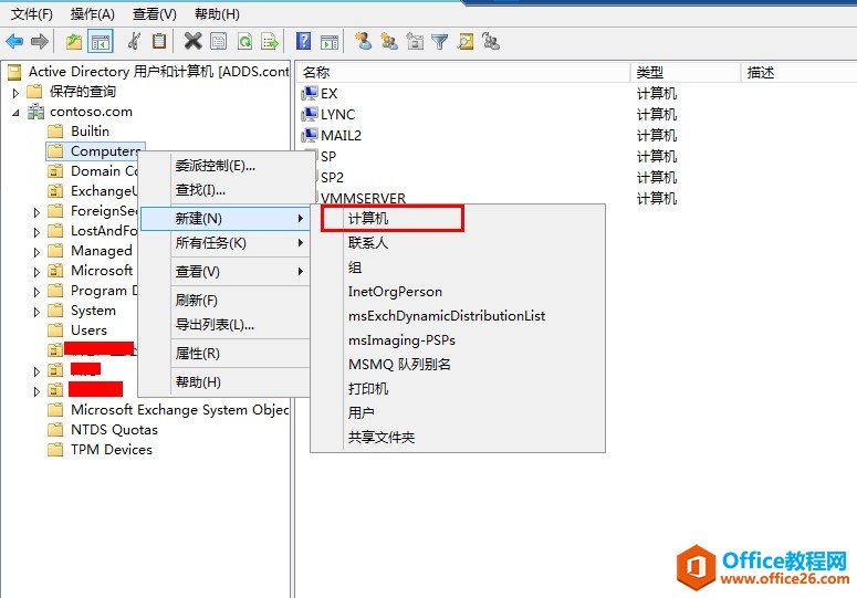 Exchange Server 2013 �߿��ò���ϵ�У��ģ�����������߿��á������ݿ�������飨DAG��_��վ