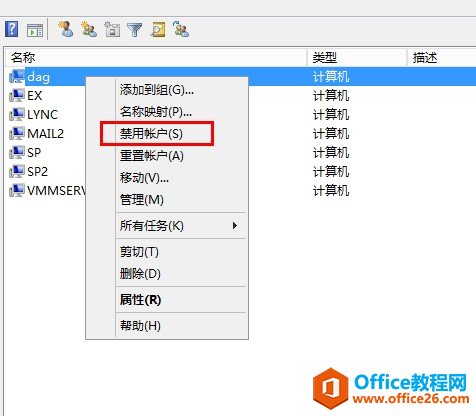 Exchange Server 2013 �߿��ò���ϵ�У��ģ�����������߿��á������ݿ�������飨DAG��_��վ