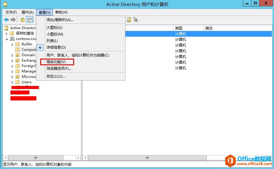 Exchange Server 2013 �߿��ò���ϵ�У��ģ�����������߿��á������ݿ�������飨DAG��_��վ