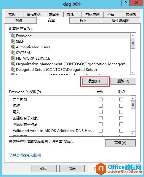 Exchange Server 2013 �߿��ò���ϵ�У��ģ�����������߿��á������ݿ�������飨DAG��_��վ