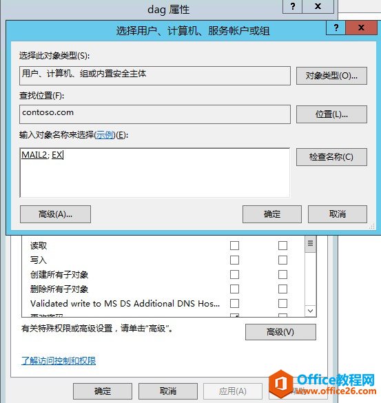 Exchange Server 2013 �߿��ò���ϵ�У��ģ�����������߿��á������ݿ�������飨DAG��_��վ