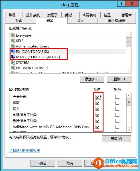 Exchange Server 2013 �߿��ò���ϵ�У��ģ�����������߿��á������ݿ�������飨DAG��_��վ