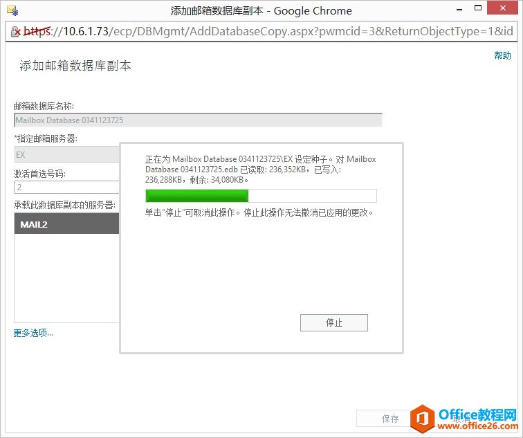 Exchange Server 2013 �߿��ò���ϵ�У��ģ�����������߿��á������ݿ�������飨DAG��_��վ