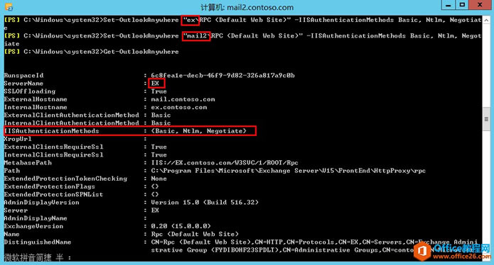 Exchange Server 2013 �߿��ò���ϵ�У��壩�������ʺ�֤������_��վ