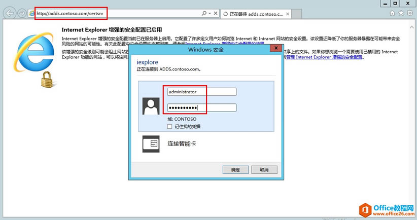 Exchange Server 2013 �߿��ò���ϵ�У��壩�������ʺ�֤������_��վ