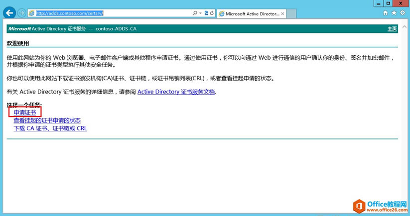 Exchange Server 2013 �߿��ò���ϵ�У��壩�������ʺ�֤������_��վ