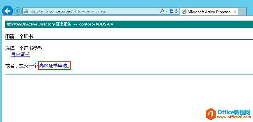 Exchange Server 2013 �߿��ò���ϵ�У��壩�������ʺ�֤������_��վ