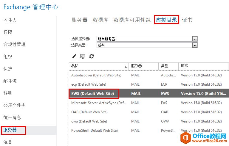 Lync 2013 �ͻ�����ϵ���б�Ϊ�յĽ������_��վ