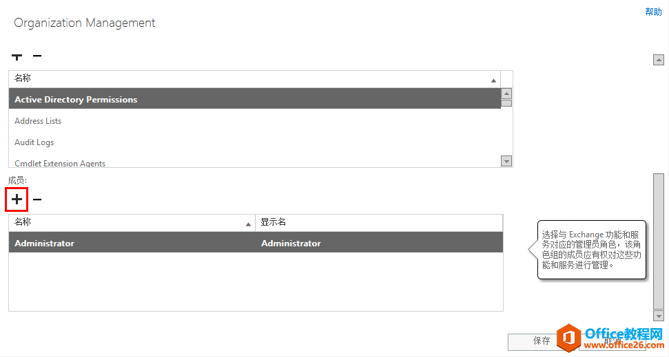 Exchange Server 2013 ��άϵ�С������ʼ�������־�����û��շ��ʼ������_��վ