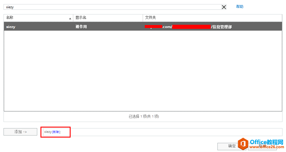 Exchange Server 2013 ��άϵ�С������ʼ�������־�����û��շ��ʼ������_��վ