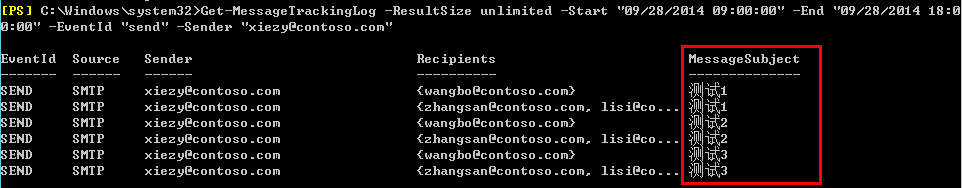 Exchange Server 2013 ��άϵ�С������ʼ�������־�����û��շ��ʼ������