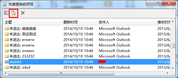 Exchange Server 2013 ��άϵ�С��ָ���ɾ���ʼ�_��վ