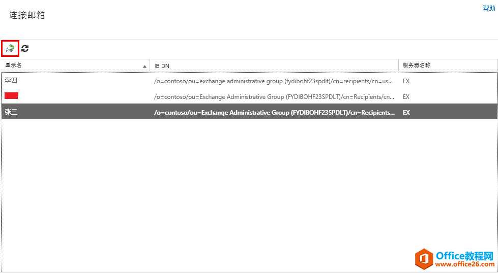 Exchange Server 2013 ��άϵ��-�ָ���ɾ������õ�����_��վ